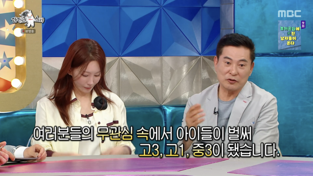 이한위가 19세 연하 아내와의 결혼 생활에서 겪는 현실적인 고민을 솔직하게 털어놨다. / MBC '라디오스타'