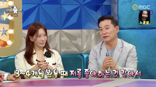 이한위가 19세 연하 아내와의 결혼 생활에서 겪는 현실적인 고민을 솔직하게 털어놨다. / MBC '라디오스타'