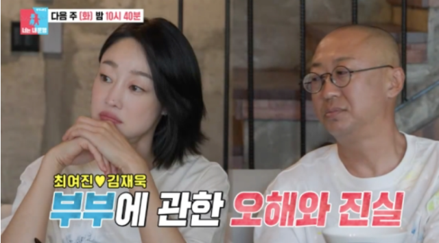 지난 16일 전파를 탄 SBS 예능프로그램 ‘동상이몽 시즌2-너는 내 운명’의 다음 주 예고편에서는 함께 수상스키를 즐기며 여유를 만끽하는 최여진, 김재욱 부부의 일상이 그려졌다./SBS ‘동상이몽 시즌2-너는 내 운명’