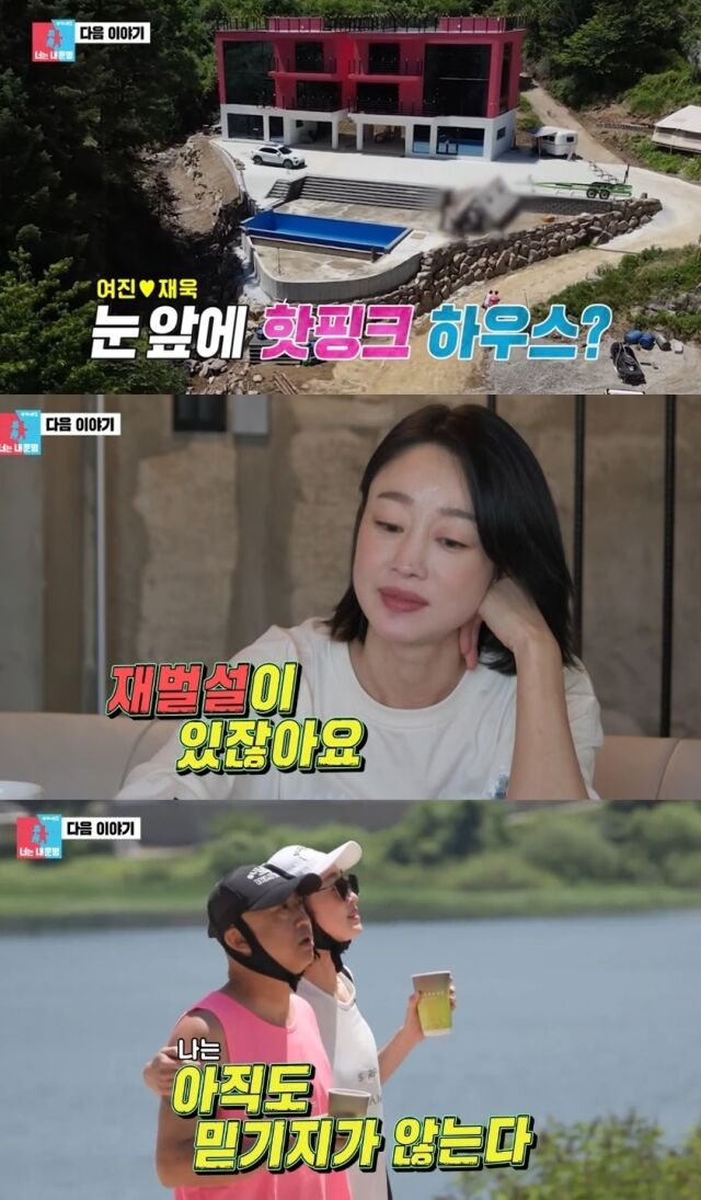 지난해 6월 스포츠 사업가 김재욱과 백년가약을 맺은 배우 최여진이 눈부신 신혼 생활과 함께 압도적인 규모의 보금자리를 선보인다. /SBS ‘동상이몽 시즌2-너는 내 운명’