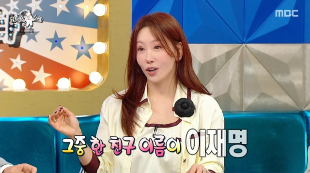지난 17일 방송된 MBC 예능 프로그램 ‘라디오스타’는 ‘숏폼의 연인’ 특집으로 꾸며져 배우 김정은이 이한위, 솔비, 킹키와 출연해 화려한 입담을 뽐냈다. / MBC ‘라디오스타’