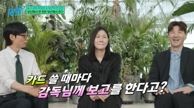 지난 17일 전파를 탄 tvN 예능 프로그램 '유 퀴즈 온 더 블럭'(이하 유퀴즈)에는 지난 2004년 백년가약을 맺은 한상진, 박정은 부부가 동반 출격했다./ tvN 예능 프로그램 '유 퀴즈 온 더 블럭'