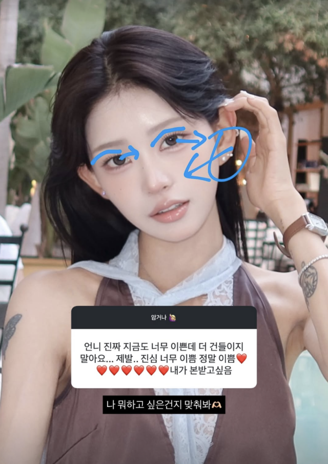 최준희가 추가 성형에 대한 생각을 솔직하게 밝혔다. / 최준희 SNS