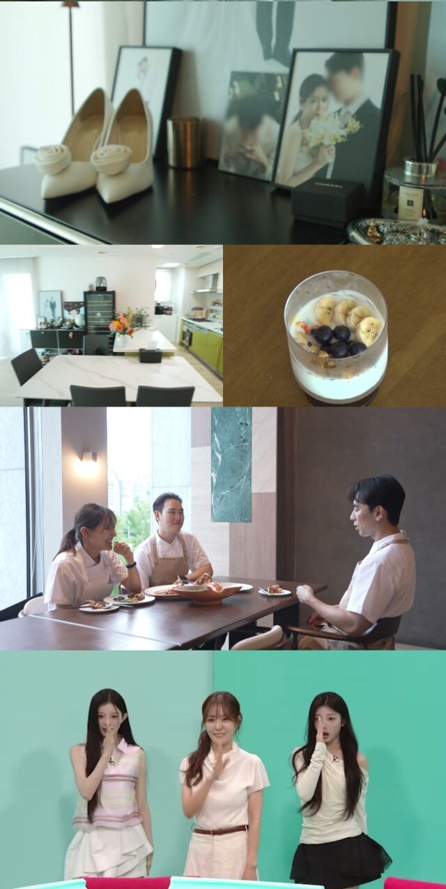 MBC '전지적 참견 시점'