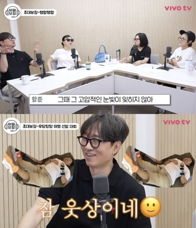 천만 영화감독 대열에 당당히 합류한 장항준 감독이 과거 아내 김은희 작가와의 신혼여행을 앞두고 눈물겨운 잔고 증명 실패로 미국행 비행기를 타지 못했던 반전 과거를 고백했다./유튜브 채널 ‘비보티비’