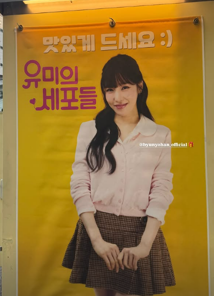 티파니 SNS