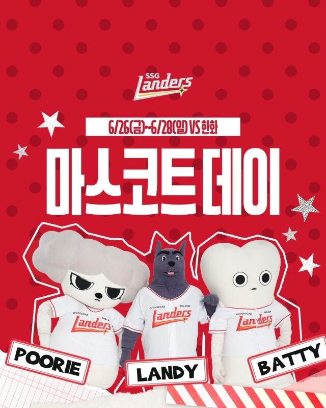 SSG 랜더스는 오는 26~28일 열리는 한화 이글스와 주말 홈 3연전 기간 동안 마스코트 데이 행사를 진행한다./SSG 랜더스 제공
