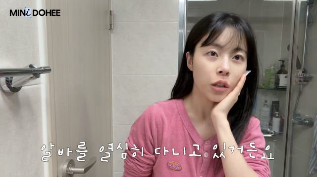 민도희가 1년 넘게 이어온 카페 아르바이트를 마무리하며 그동안의 솔직한 심경을 전했다. / 유튜브 채널 '미니도희'