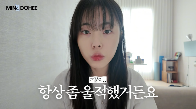 민도희가 1년 넘게 이어온 카페 아르바이트를 마무리하며 그동안의 솔직한 심경을 전했다. / 유튜브 채널 '미니도희'