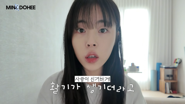 민도희가 1년 넘게 이어온 카페 아르바이트를 마무리하며 그동안의 솔직한 심경을 전했다. / 유튜브 채널 '미니도희'