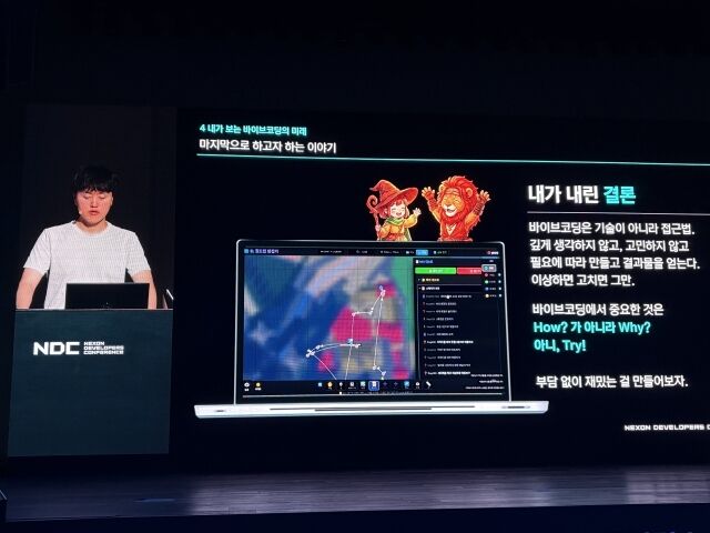 김기진 넥슨코리아 레벨디자이너가 18일 경기 성남시 판교 넥슨 사옥에서 열린 ‘넥슨 개발자 콘퍼런스(NDC 26)’에서 ‘바이브코딩으로 오픈월드 게임 개발용 인터랙티브 맵을 만들기까지’를 주제로 발표하고 있다. /박성규 기자