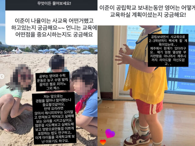윤혜원이 아이들에 대한 질문에 적극적으로 답변을 달았다. / 윤혜원 소셜미디어