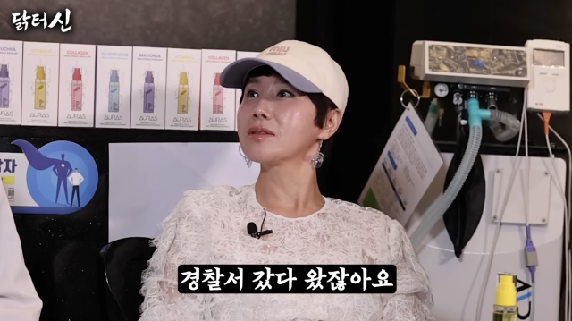 박혜경이 자신을 둘러싼 황당한 가짜뉴스 때문에 직접 사이버수사대를 찾았던 사연을 공개했다. / 유튜브 채널 '닭터신'