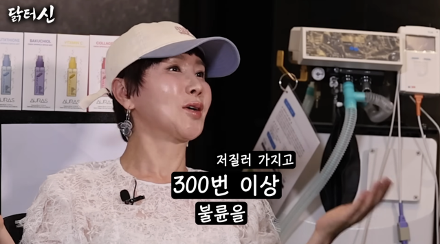 박혜경이 자신을 둘러싼 황당한 가짜뉴스 때문에 직접 사이버수사대를 찾았던 사연을 공개했다. / 유튜브 채널 '닭터신'