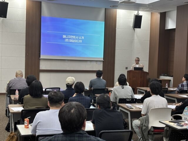 5월말 한국만화영상진흥원 대회의실에서 진행된 사업 협약식 / 