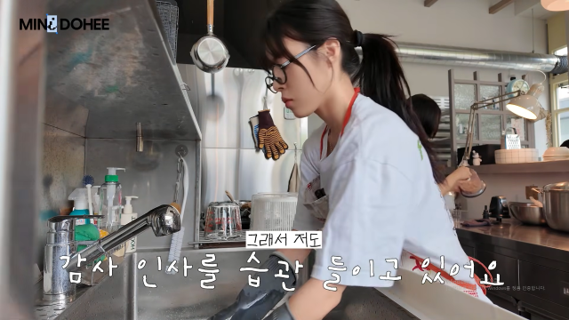 민도희가 카페 알바를 그만둔다. / 유튜부 '미니도희'