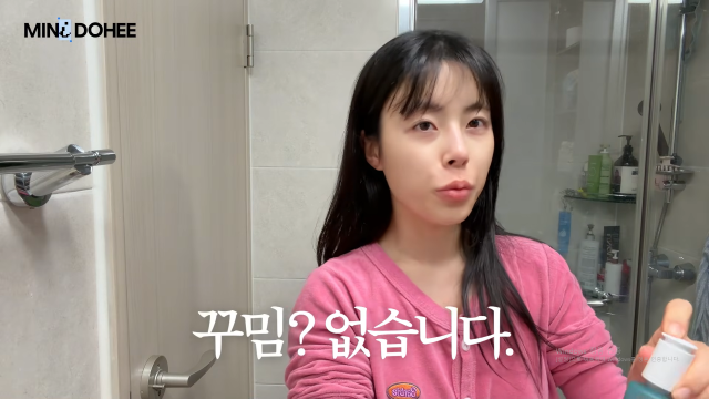 민도희가 카페 알바를 그만둔다. / 유튜부 '미니도희'