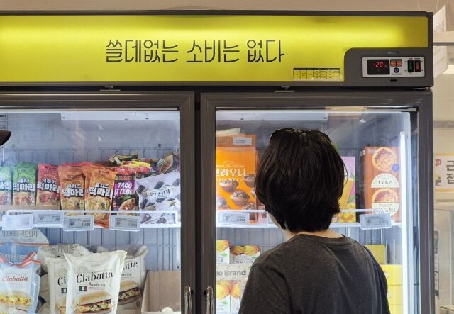 서울 시내 이마트 내 노브랜드 코너에서 고객이 상품을 고르고 있다. /방금숙 기자