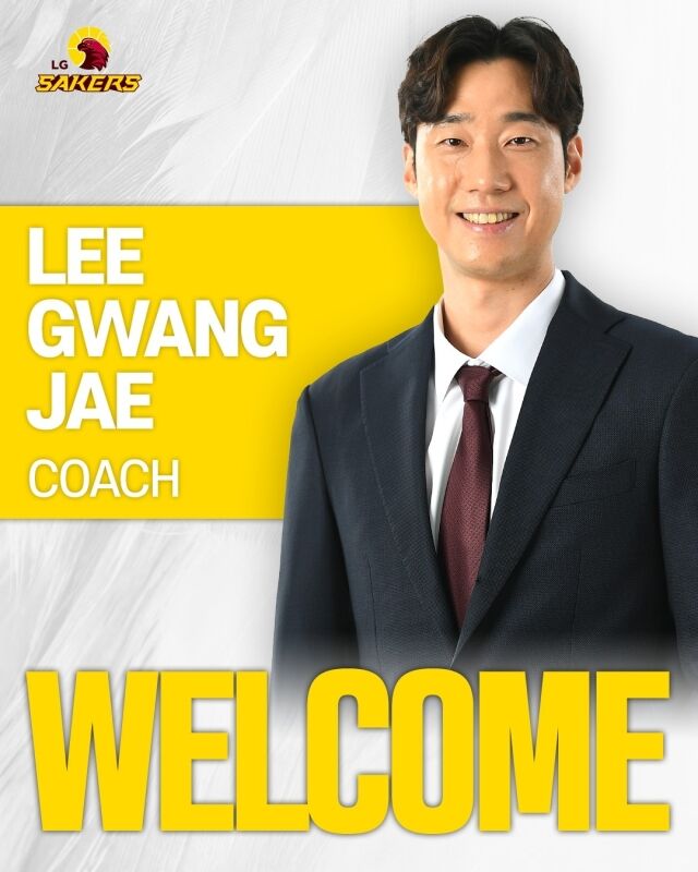 LG 세이커스가 이광재 코치를 영입했다./LG 세이커스 제공