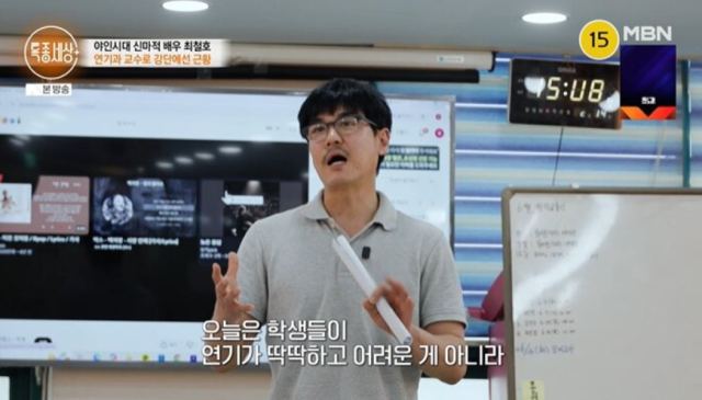 지난 18일 방송된 MBN 시사교양 프로그램 '특종세상'에는 과거 물의를 빚었던 배우 최철호의 근황이 알려졌다./ MBN 시사교양 프로그램 '특종세상'