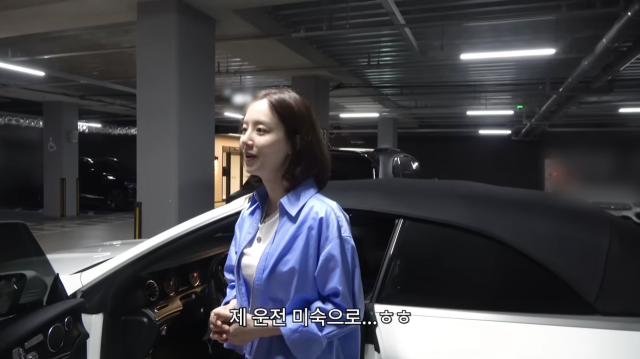 문채원이 결혼을 앞두고 평소 타고 다니는 차량을 처음으로 공개했다. / 유튜브 채널 '문채원 Moon chaewon'