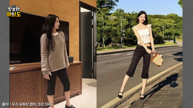 제니, 조이./유튜브 '우즈', 조이 인스타그램