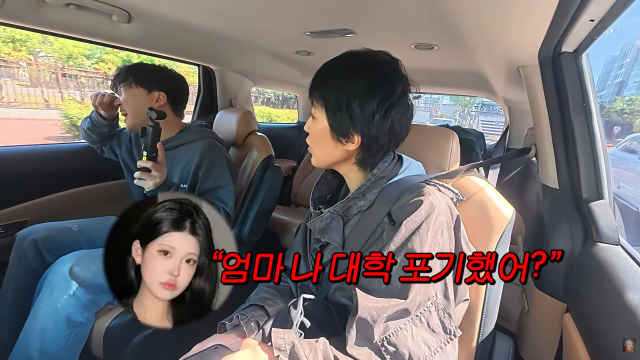 / 유튜브 '공부왕찐천재'
