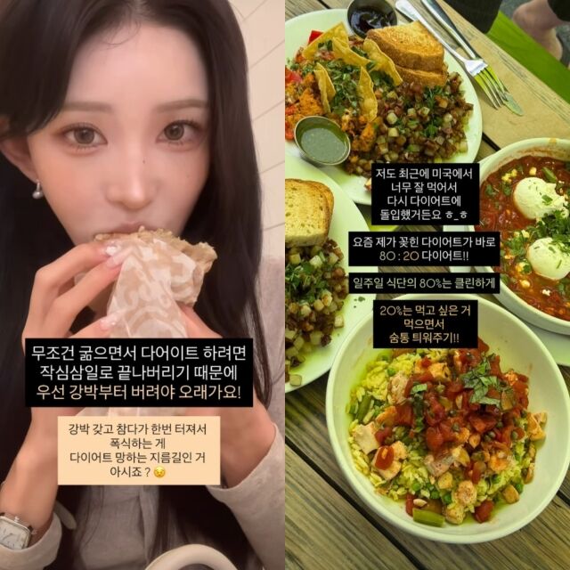 배우 故 최진실의 딸 인플루언서 최준희, 최준희가 게재한 사진./최준희 소셜미디어