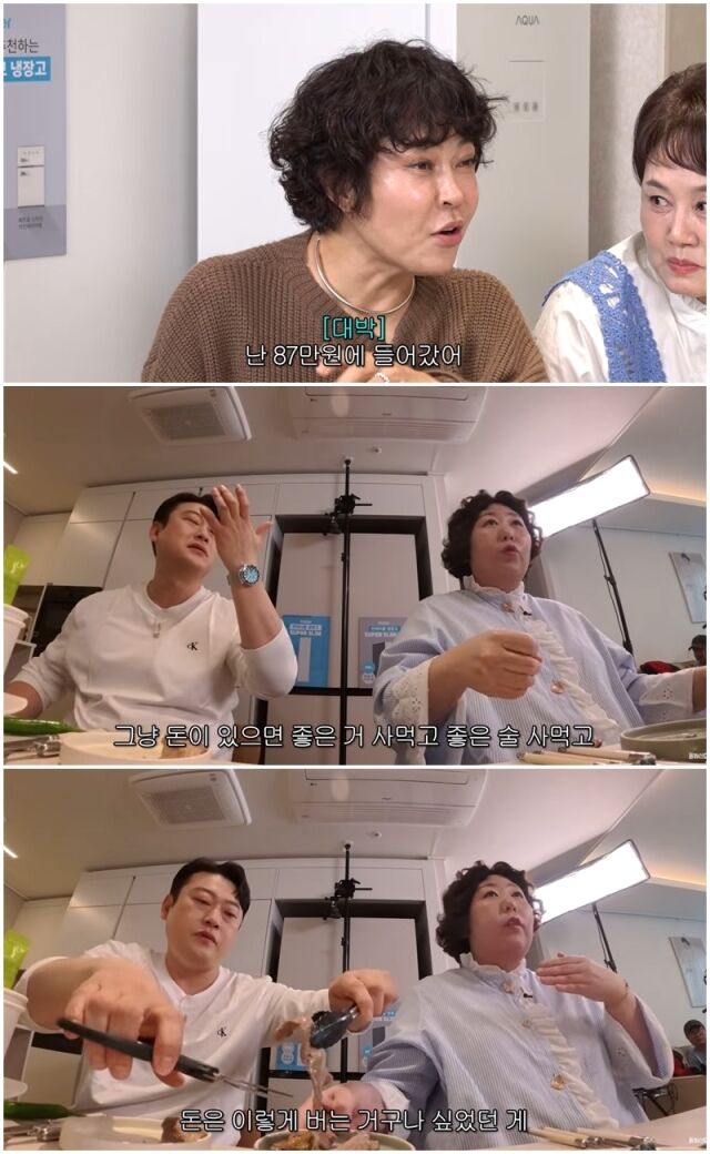 신기루./유튜브
