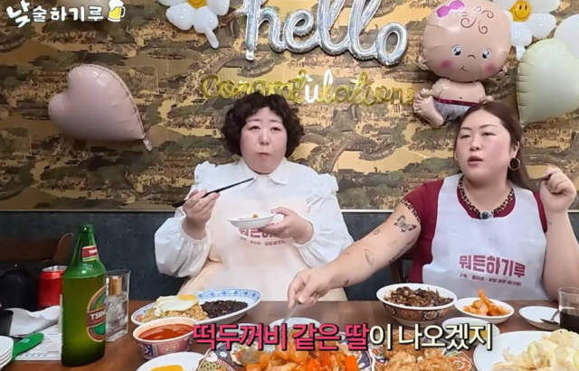 지난 17일 개그우먼 신기루의 유튜브 채널 ‘뭐든하기루’에 게재된 영상에서 백진경은 중식 한 상을 마주하고 오랜 난임 끝에 찾아온 아이에 대한 이야기를 유쾌하게 풀어냈다./유튜브 ‘뭐든하기루’