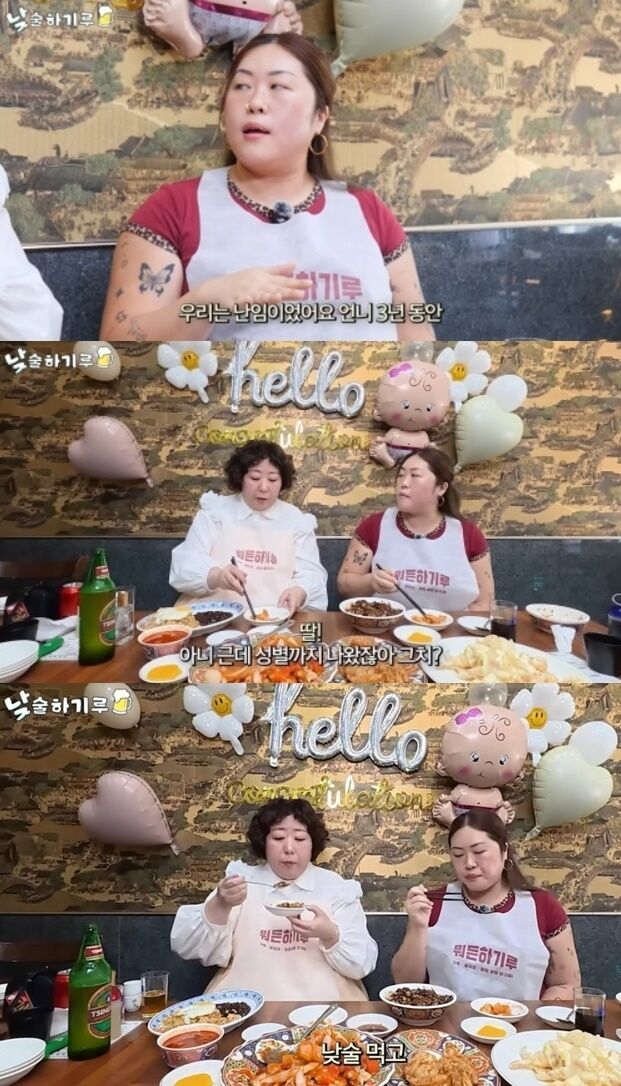 유튜브 채널 ‘명예 영국인 world’로 큰 사랑을 받고 있는 크리에이터 백진경이 3년 동안의 난임 끝에 임신하게 된 극적인 비하인드 스토리를 공개했다./유튜브 채널 ‘뭐든하기루’
