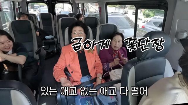 전원주가 연하 남자친구와 결별한 사실을 솔직하게 털어놨다. / 유튜브 채널 '순풍 선우용여'