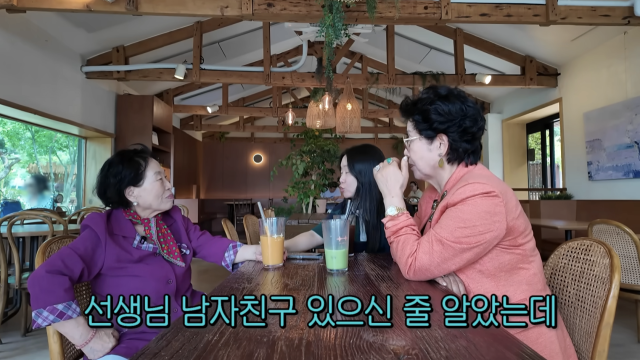 전원주가 연하 남자친구와 결별한 사실을 솔직하게 털어놨다. / 유튜브 채널 '순풍 선우용여'