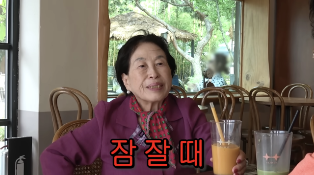 전원주가 연하 남자친구와 결별한 사실을 솔직하게 털어놨다. / 유튜브 채널 '순풍 선우용여'