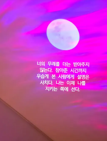 신주아 SNS