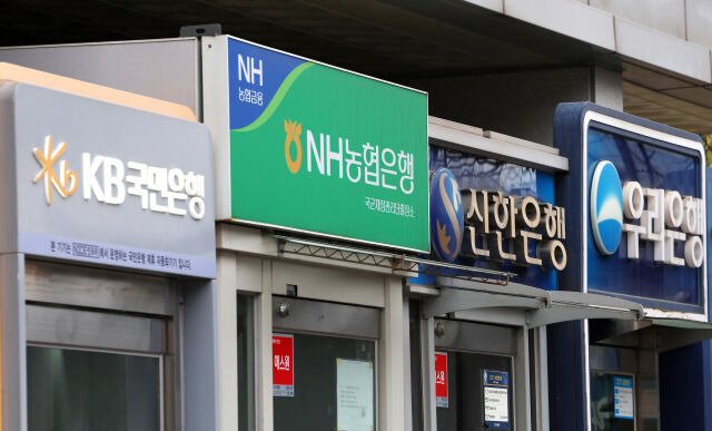 금융감독원이 주요 은행의 사회공헌 활동 실태 점검에 나선 가운데 우리금융지주와 KB금융지주에 대한 사회공헌 현장 조사를 마무리하고 다음 주부터 신한금융지주와 신한은행에 대한 조사에 착수할 예정이다. /뉴시스