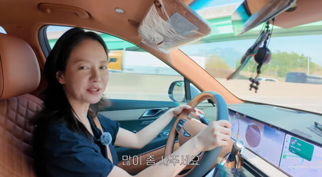 송지효./소셜미디어