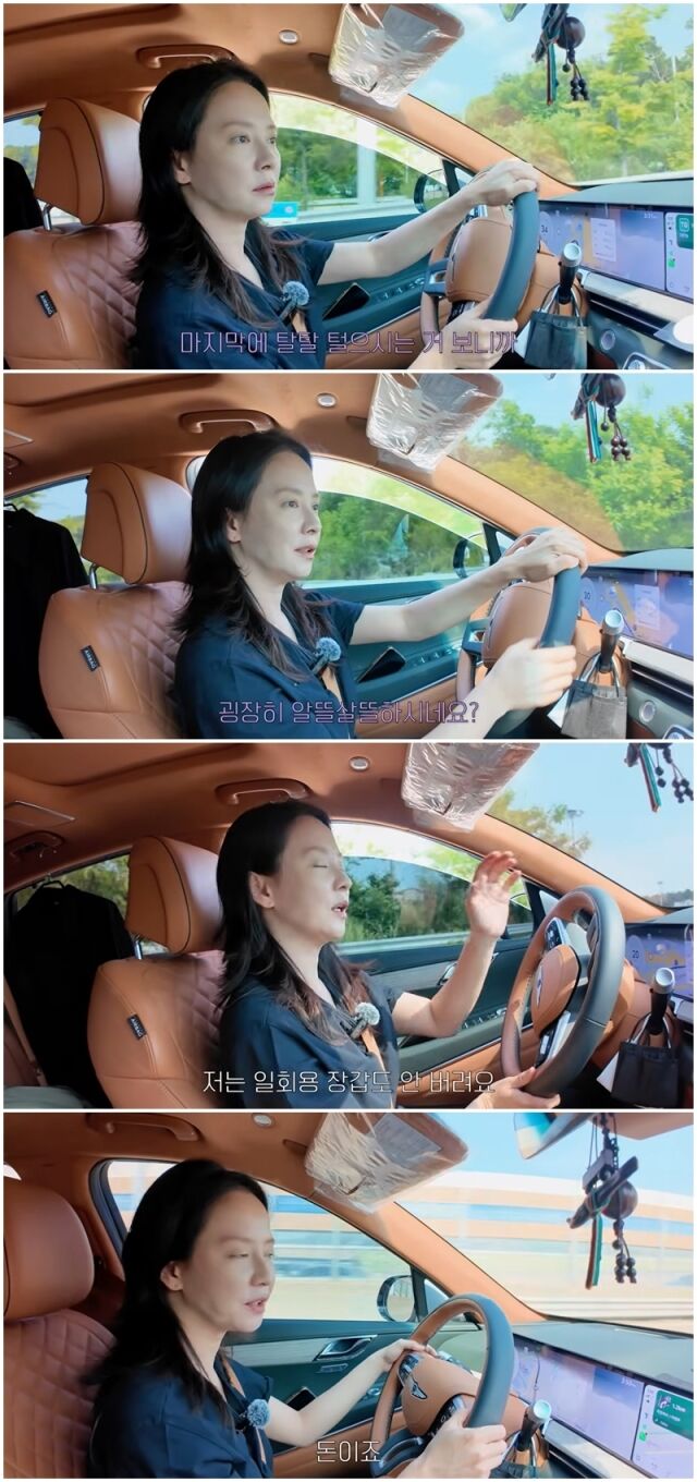 송지효./소셜미디어