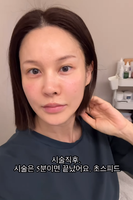 아이비 SNS