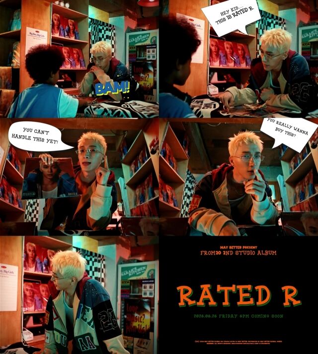 가수 프롬트웬티./웨이베러