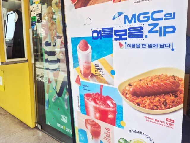서울 시내 메가MGC커피 매장 앞에 여름 신메뉴를 알리는 포스터가 걸려 있다. /방금숙 기자