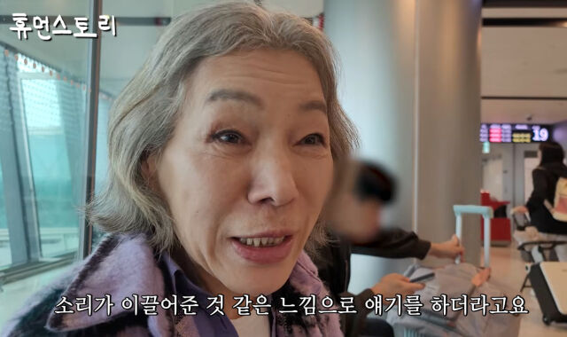 이향란 / 유튜브