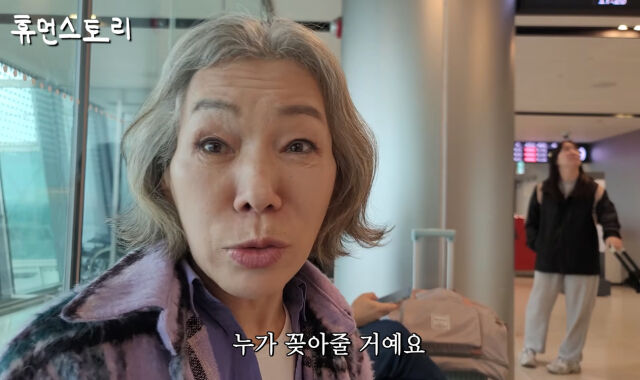 이향란 / 유튜브