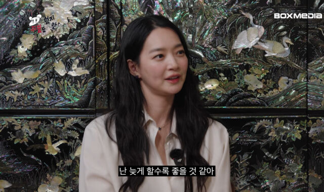 신민아 / 유튜브