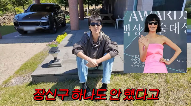 홍진경./유튜브