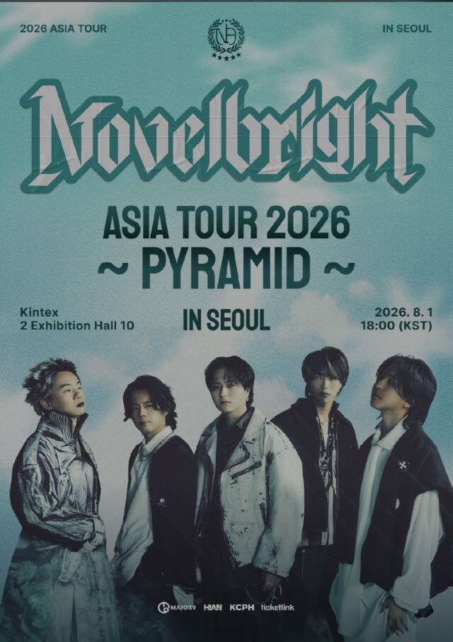 Novelbright