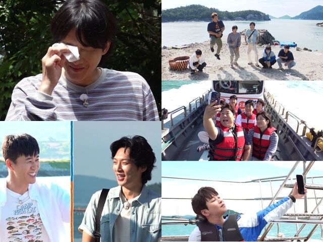 1박 2일