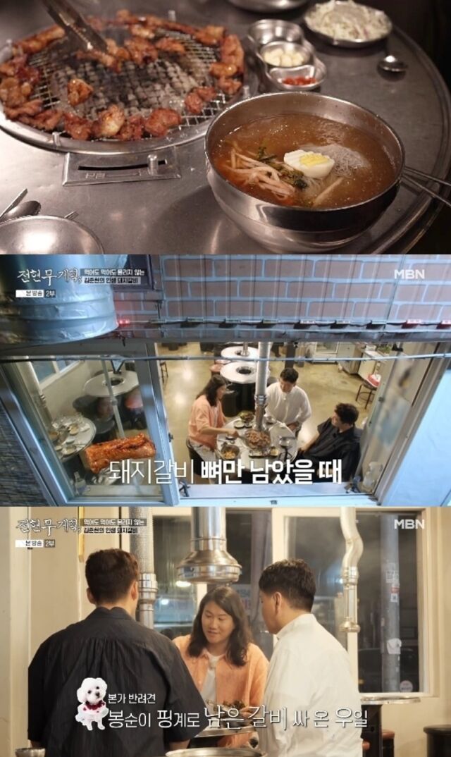 유튜브와 안방극장을 넘나들며 대세 행보를 걷고 있는 개그맨 임우일이 상상을 초월하는 초특급 자린고비 일화를 공개해 시청자들을 포복절도하게 만들었다./ MBN '전현무계획3'
