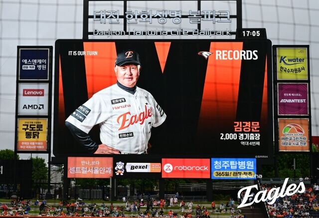 김경문 감독이 6월 20일 대전 삼성 라이온즈전 통산 2000경기에 출전했다./한화 이글스 제공