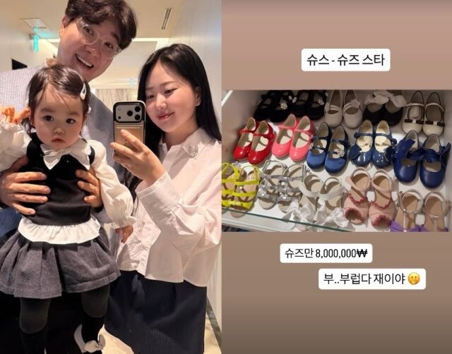 박수홍의 아내 김다예는 20일 자신의 개인 채널에 "슈스=슈즈 스타"라며 "슈즈만 800만 원 부..부럽다 재이야"라는 글과 함께 한 편의 짧은 영상을 게재했다./김다예 소셜미디어
